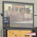 코인워시24빨래방 - 평택시 중앙로 153 | 코인워시24빨래방