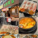 선희네집 진천점