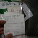 신한동물약품 이미지