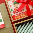 허니문구&간식 이미지