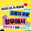 청무태권도장 이미지