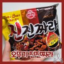 지에스25 용현SK점 이미지