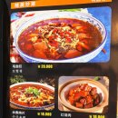 소발채찬팅 이미지