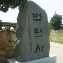 영천포교당