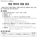 행정1리 이미지