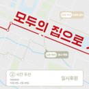 행복동시장 이미지