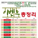 펫데이트 이미지