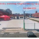 현커피숍 - 수원시 팔달구 팔달로 191 | 현커피숍