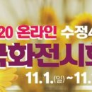 수정4동 주민센터 네이버블로그