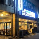 둔산중로72번길 이미지