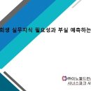 (주)하우림 이미지