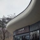 삼남매샤인머스캣 | 수락휴 후기｜초등학생 삼남매와 다녀온 서울 도심 속 자연휴양림