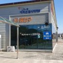 장군모텔 이미지