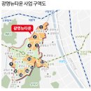 광명사랑공인중개사사무소 이미지