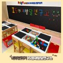아이5영재발달연구소 이미지
