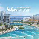 웨이브스퀘어 이미지