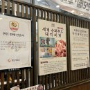 고잔역 1번출구 | 안산 고잔역맛집 [초부리김치찌개 고잔본점]