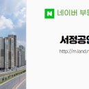 서정공인중개사사무소 이미지