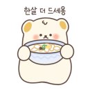 마장부속고기 - 중구 신포로23번길 19 | 마장부속고기