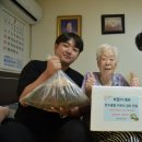용인시처인노인복지관 | 용인시처인노인복지관, 95세 이상 장수 어르신에 여름김치 전달