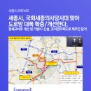 중앙공원3 교차로 이미지