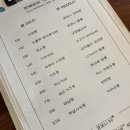 코코니주방