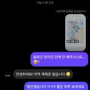 아빠문구점슬러시 | 8(6) 사랑은 절대 지지 않기에