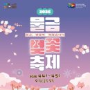 도토림