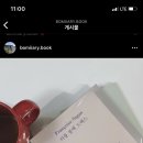 (주)인풋 이미지