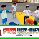 신목유치원 이미지