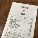 덮밥장사장안양점 | [안양역 근처] 혼밥하기 좋은 덮밥집🍛 '덮밥장사장'