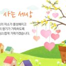 수연재활원 이미지