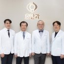 충남대학교 의학전문대학원 | [공지] 대전안과 효안과의원 의료진 소개!(이효, 길숙종, 황재율, 정태철 원장님)