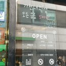 조아유로스터리카페