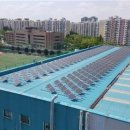 지은 태양광발전소 이미지