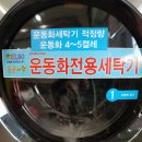 중앙빨래방 이미지