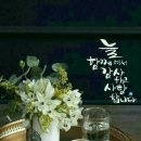 은번 이미지