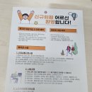 평택남부노인복지관무료경로식당 | 평택 남부 노인 복지관