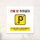 건물 앞 쇼핑하우