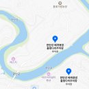 아우라지 베개용암 탐방안내소 이미지