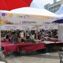 (주)삼동민속손두부 이미지