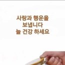 ♡ 12월 10일 전북방 출석부 입니다. ♡ 이미지