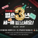 농협슈퍼 이미지