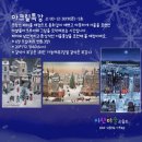 아란미술교습소