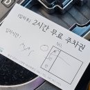 해어름 | [충남/당진] 서해대교 오션뷰 대형카페 후기 &lt;카페 해어름&gt;
