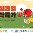 (주)성원프레쉬