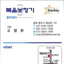 중파약국 티스토리