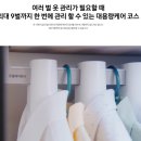 황금세탁 이미지