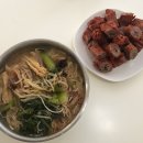 쑈워이오리목점 - 구로구 우마길 27 | 쑈워이오리목점