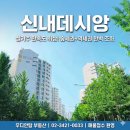 우디안공인중개사사무소 이미지